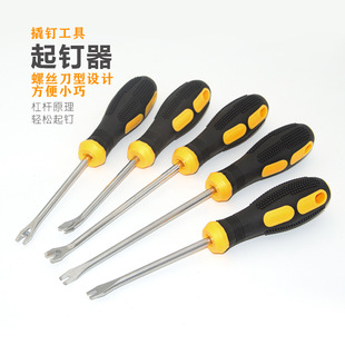 Nail lifting device nail lifting pry screwdriver pry nail screwdriver elbow straight head pry nail factory direct supply wholesale