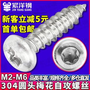 304���P䓈A�^��÷���Թ��ݽz�P�^�����M2/M3/M4/M5/M6������