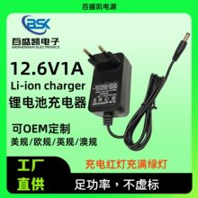 12.6V1A�늳س���� ��Ħ������C�a���Óë�x�o��̨������C