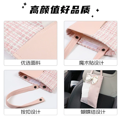 Car tissue box/set: Leather Car Seat Back-Mounted Tissue