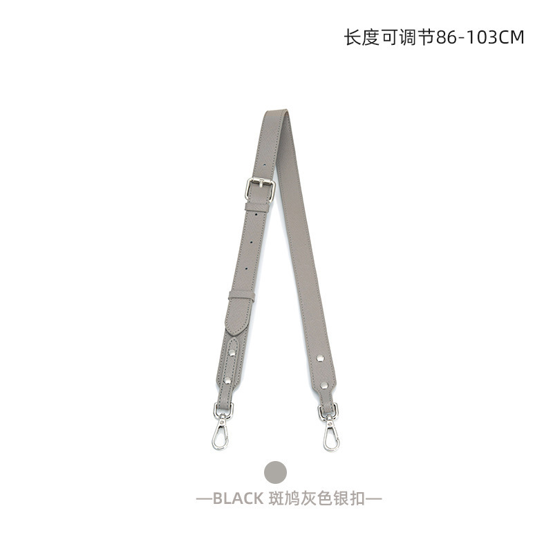 龙骧包挂肩带小号无损免打孔真皮改造扣包带斜挎背带配件秋季新款|undefined