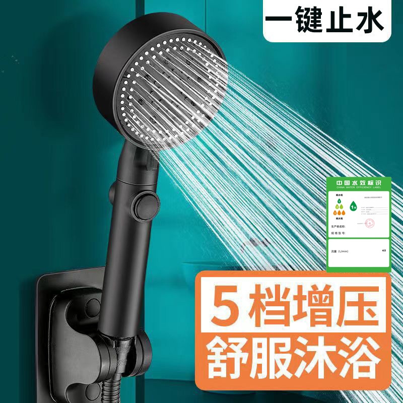 Black Five-Speed Showerhead with Pressure-Boosting Nozzle, Water Heater Hand Spray Set, No-Drill Handheld Pressurized Shower Black Five-Speed Showerhead with Pressure-Boosting Nozzle, Water Heater Hand Spray Set, No-Drill Handheld Pressurized Shower