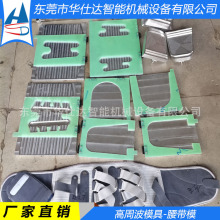�A���_CNC����ӹ�ģ�߸��ܲ�ģ�� ����ȫ��ģ���X�~�ģ����ӹ�