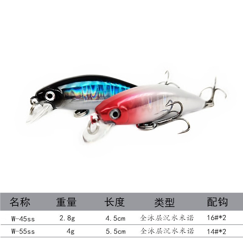 Sinking Minnow Fishing Lures Hard Baits Fresh Water Bass Swimbait Tackle Gear