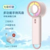 【Colorful Lights】 Cute Pink