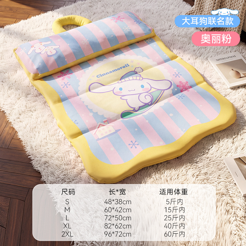 Скейтборд, Cinnamoroll