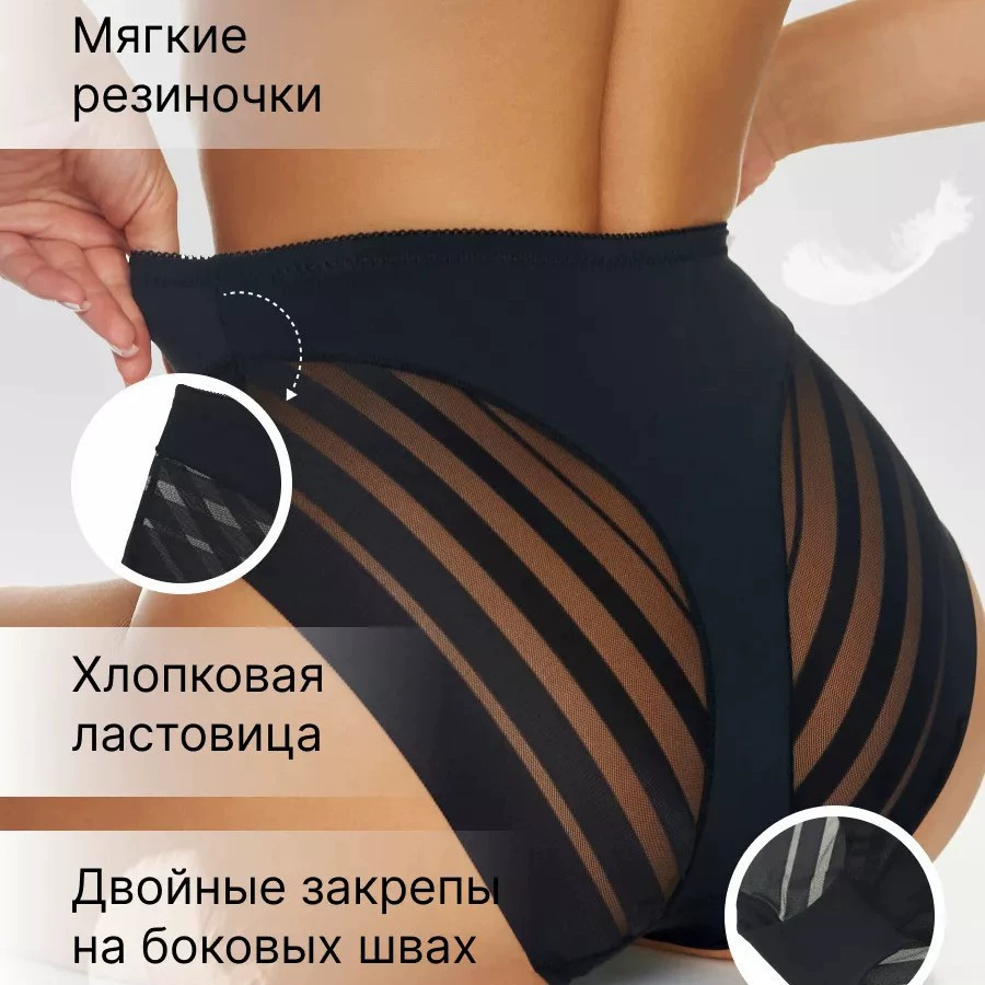 Женское нижнее белье