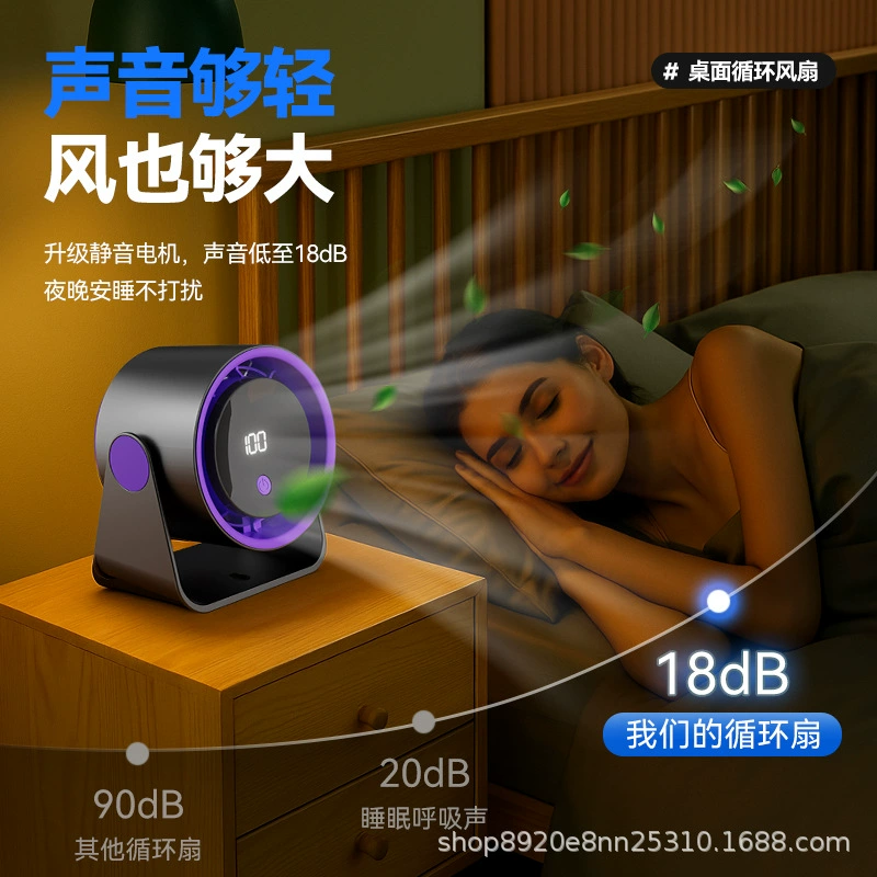 Table summer air fan for students, new collection