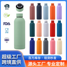 跨境304不锈钢美式小口瓶保温杯户外运动水杯大容量磨砂漆水瓶