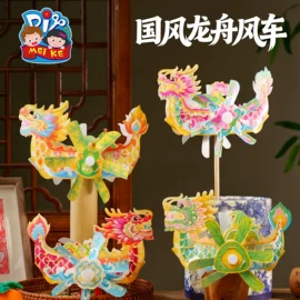 拼插类玩具;灯笼;其他益智玩具