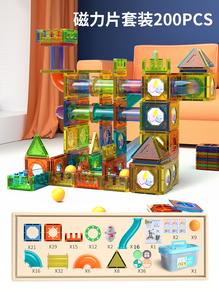 Bloques de construcción de tubos magnéticos de inteligencia infantil que ensamblan juguetes de castillo con almacenamiento Bloques de construcción de ventanas de colores transfronterizos que ensamblan láminas magnéticas