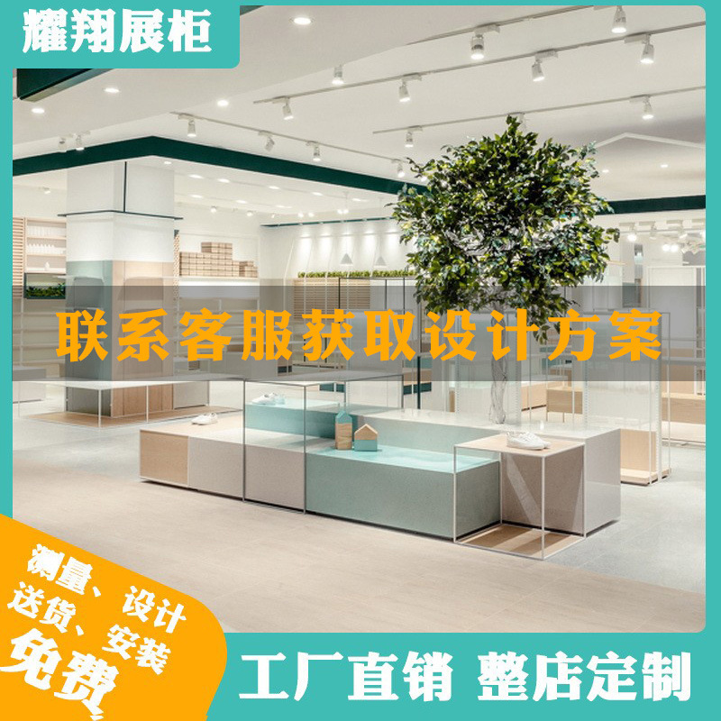 鞋店鞋架展示架中岛柜展柜超市优衣储物库产品商场货架置物架定制