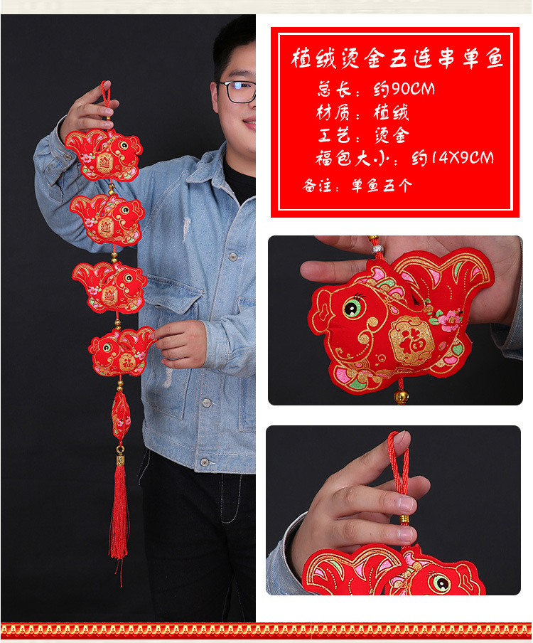 植绒烫金5连串单鱼_13