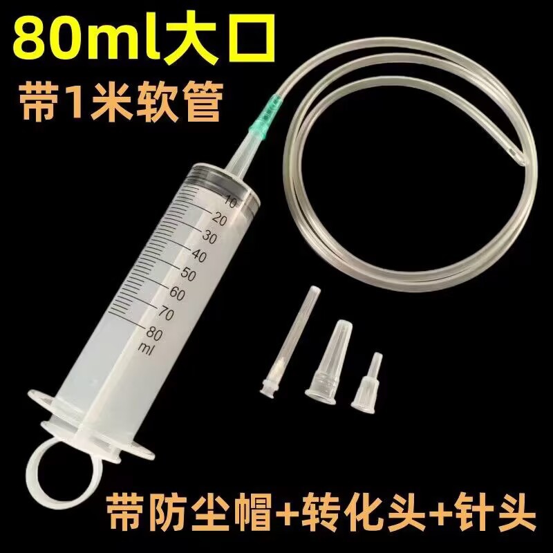 jeringa de alimentación de aguja grande de gran capacidad tubo de aguja super grande infusión tubo gástrico alimentación nasal fluido alimentación booster enema