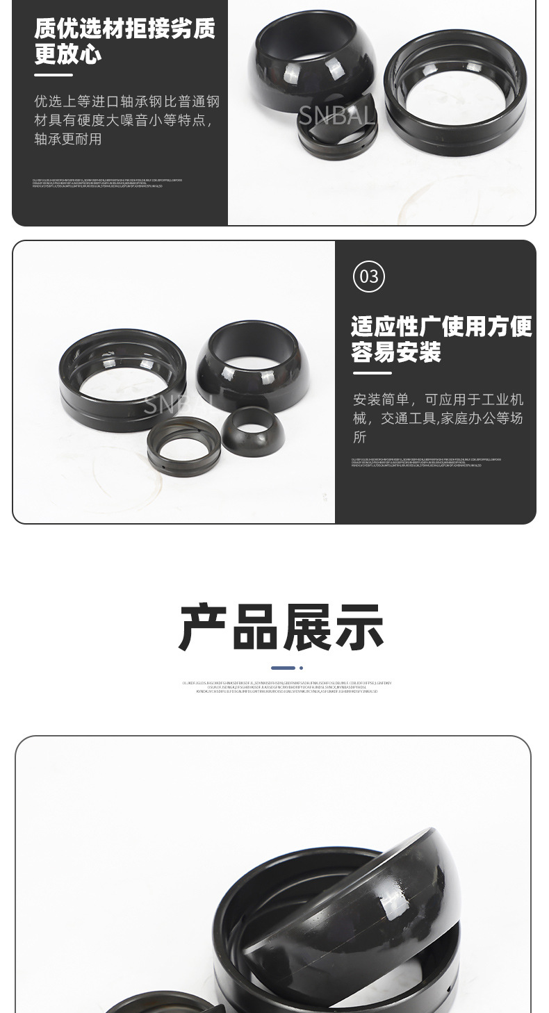 角接触关节轴承GACZ-S_08.jpg