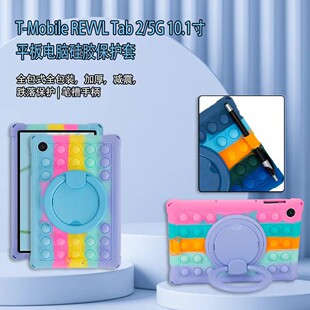 �m��T-MobiLe REVVL Tab2 5G 10.1��ƽ����X���o�������⚤��