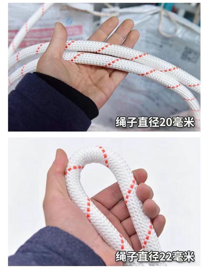 Rope Binding Rope Thickened Nylon Rope Drawstring Truck Binding Wear-Resistant Braided Soft Rope Cattle and Sheep Rope Water Well Rope