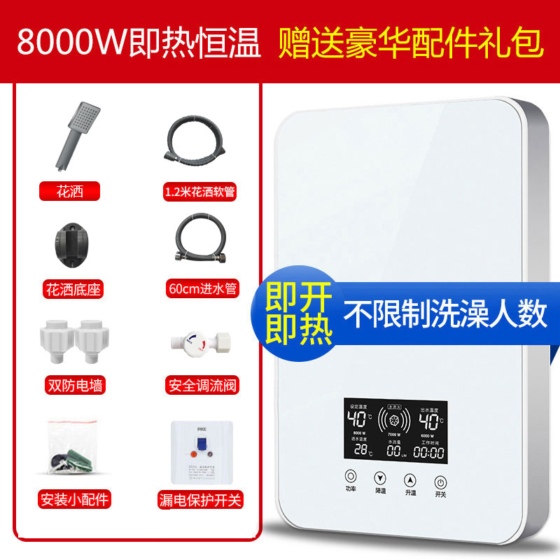 メーカーの外国貿易専門電気温水器は熱式風呂用は熱式電気温水器風呂専用電気温水器です。|undefined