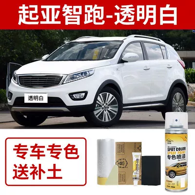 Avtomobil boya qələmləri Beach Gold Pearl White Car - kia-sportage-transparent-white