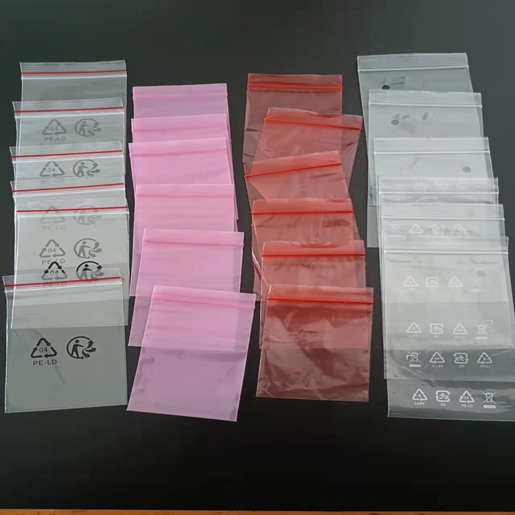pe自封袋批发 彩色密封袋 骨袋 加厚透明封口袋可订印刷 免费设计