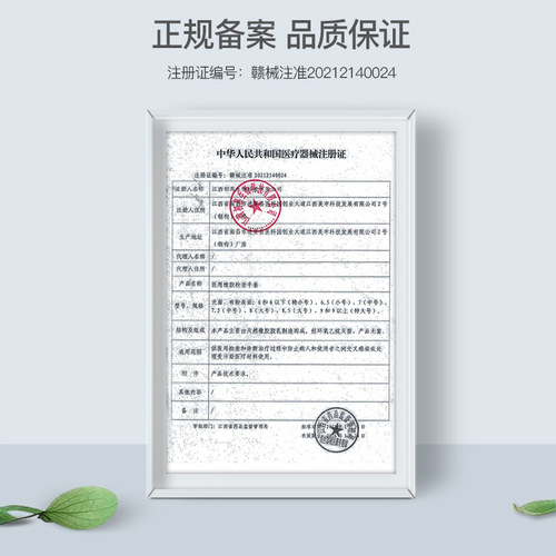 Medical rubber gloves disposable healthcare check latex gloves high elasticity durable individually packaged household beauty