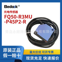 比杜克光电传感器FQ50-R3MU-P45P2-R
