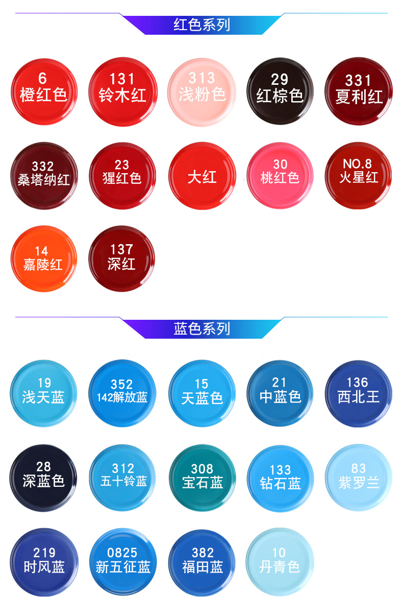 450ml好顺喷漆详情页_06
