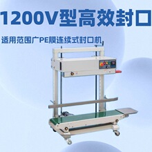 ��ʽPEĤ�B�mʽ��ڙC1200V��ţƤ�����X�������