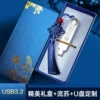 Standard customization + blue gift box + tassel