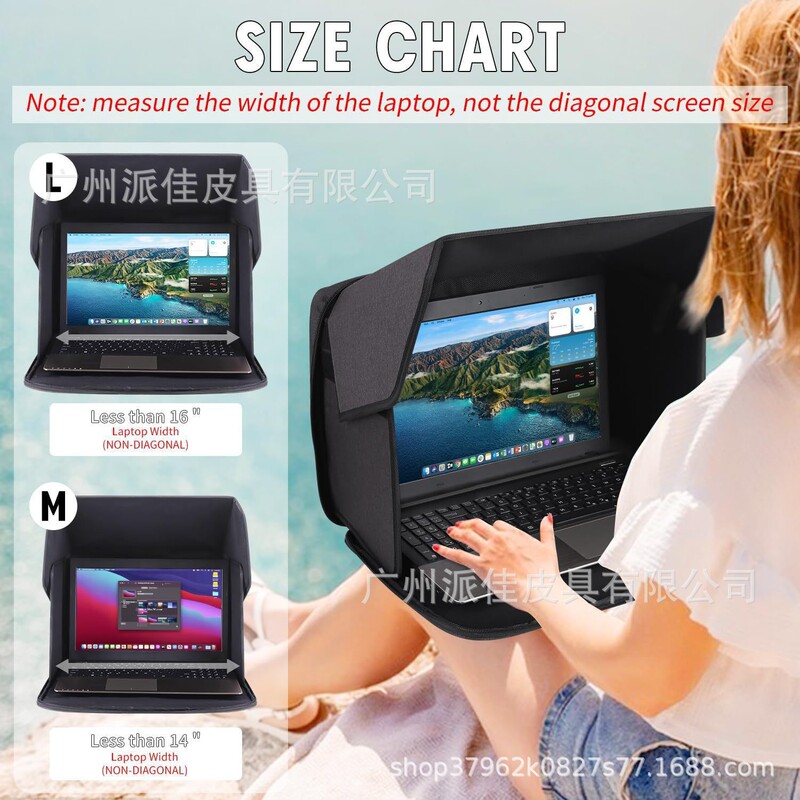 Cross-border in-stock outdoor laptop sunshade, computer privacy cover, foldable portable laptop protective case