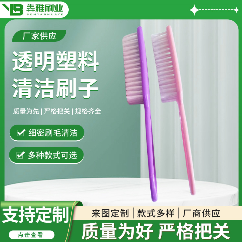 家用硬毛清洁刷指甲刷生产厂家粉尘刷脚刷美甲刷脚皮刷