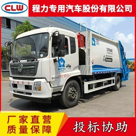 工程建筑机械;其他专用汽车;垃圾车