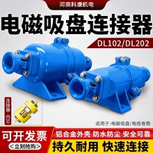 ���ؙC늴����P���ٽ��^��|���^DL-102/202��|���B�����X�����