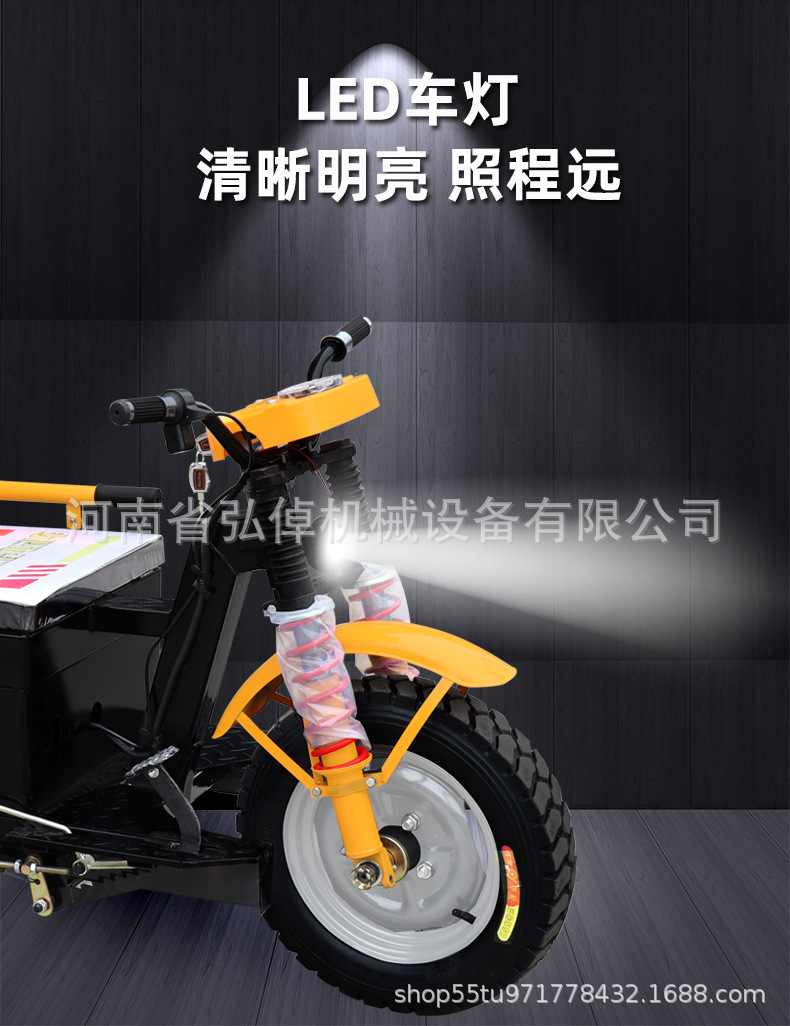 三轮车_08.jpg