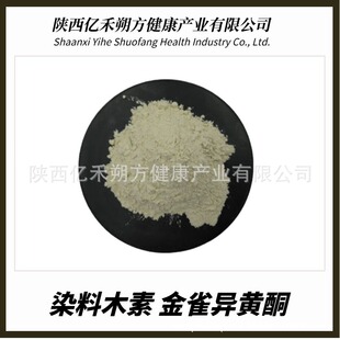 Ⱦ��ľ��  �F؛ Ⱦ��ľ�Sͪ ��ȸ���SͪGenistein 446-72-0