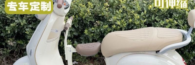 Yaguangguang front-mounted foldable child seat for electric vehicles, 70D seat, safety seat for babies, modern cotton