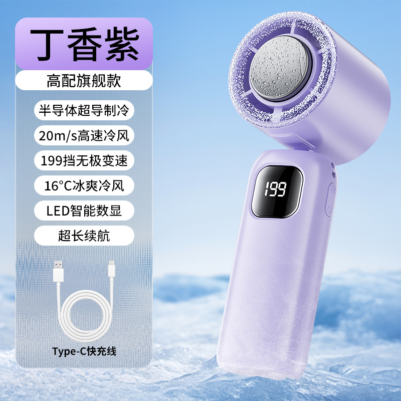 Ventilador de mano 2026 nuevo pequeño refrigerador USB silencioso de carga de larga duración portátil ventilador de refrigeración de hielo