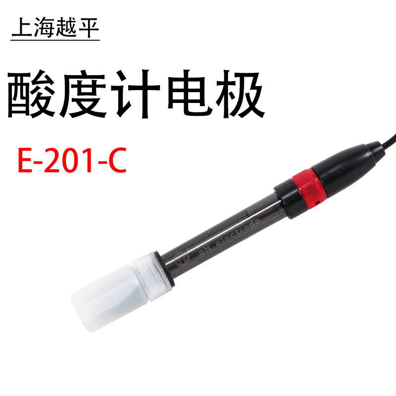 上海越平 PH复合电极 E-201-C 酸度计PH电极实验室酸度计传感器