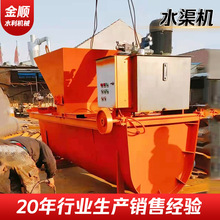 供应水渠机械移动式制砖机 多种形状构件干硬性混凝土渠道衬砌机