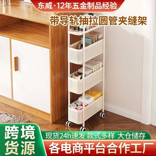 厨房置物架多层夹缝小推车可移动客厅厨房收纳架宿舍零食置物车
