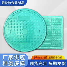 井盖;通用五金配件