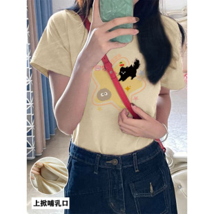 Breastfeeding Clothes for Going Out, Hot Mom Style Nursing Tops, Summer Breast Milk Clothes, Short-Sleeved T-Shirts, Summer Thin Half-Sleeves