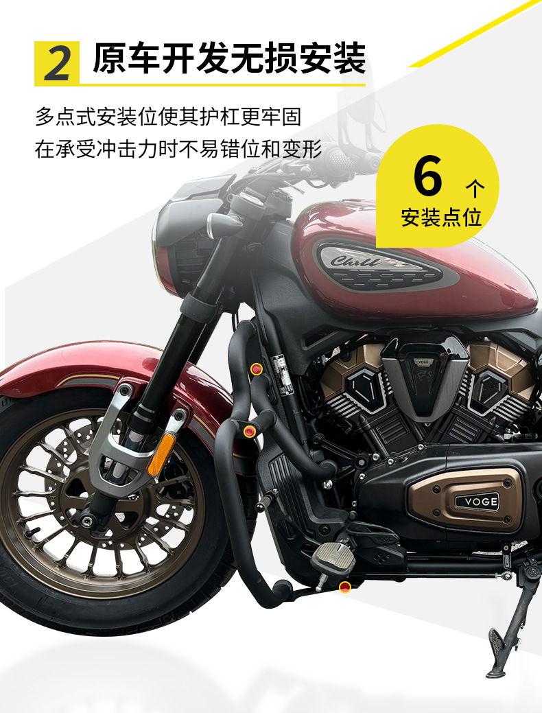 Suitable for Wuji Cu625 Motorcycle Bumper, Anti-Fall Guard Bar, Shift Lever, Folding Backrest, Side Bag, and Rack Modification