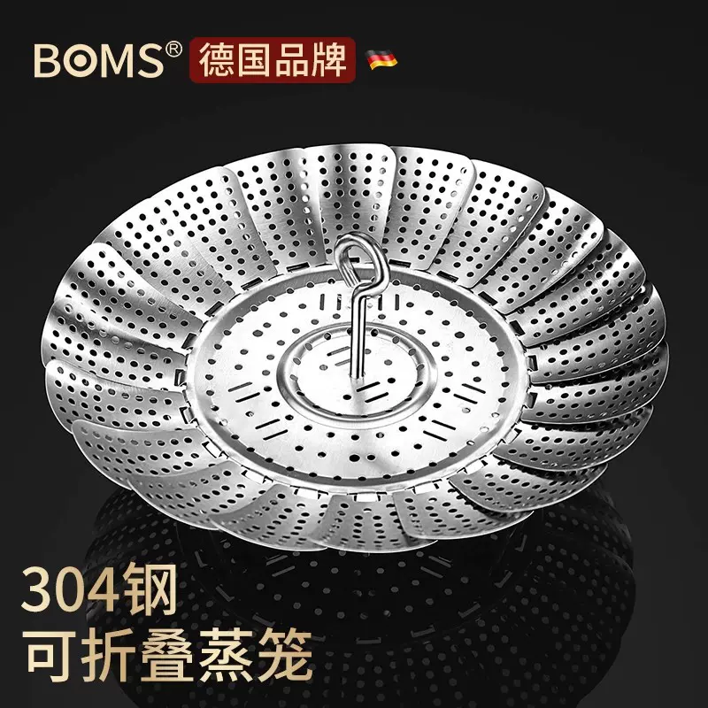 316万能蒸笼架304不锈钢折叠蒸笼盘多功能蒸菜架家用隔水伸缩蒸屉