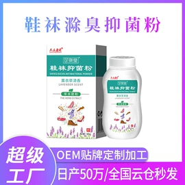 身体贴膏;洗手液;身体护理套装