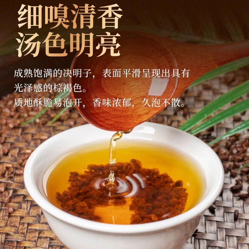 Чай казии жареный заварка казии заваренная водой подушка семена казии Douyin Kuaishou мгновенная доставка по одной единице на Pinduoduo