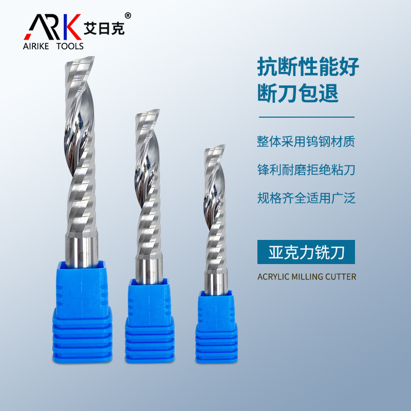 亚克力雕刻刀 30台五轴数控 24小时批量生产 质量更稳定 效果更好