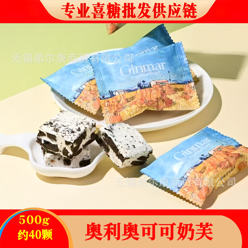糖果散装发批  奶糖 牛奶糖  糖果 糖果喜糖  喜糖批发 结婚喜糖|undefined