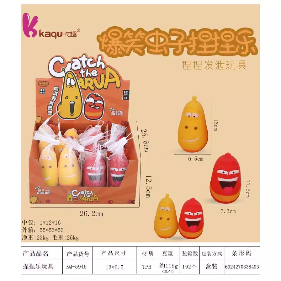 Мультяшная милая игрушка, антистресс, новая коллекция