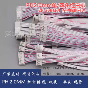 �F؛PH2.0MM�g��t���ž����^/�p�^���Ӿ��B�Ӿ���Ӿ�������